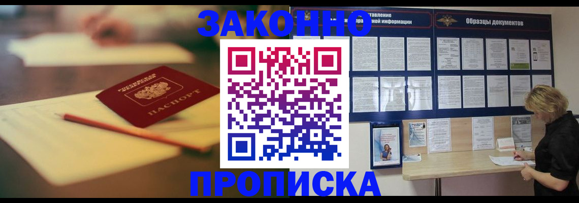 регистрация для школы в Дмитрове